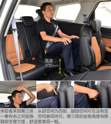 五菱宏光s3中配座椅怎么放平?五菱宏光第三排座椅-图2 五菱宏光s3中配座椅怎么放平?五菱宏光第三排座椅-图2