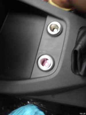 五菱汽车-五菱宏光-点烟器一边不能用是什么问题?五菱宏光s的点烟器-图2 五菱汽车-五菱宏光-点烟器一边不能用是什么问题?五菱宏光s的点烟器-图2