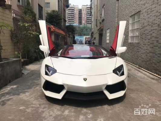 中山兰博基尼专卖（兰博基尼广州经销商）