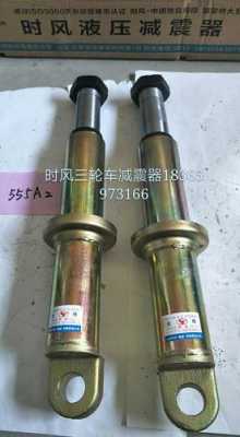 五菱荣光前减震器原厂多少钱一付?五菱宏光s减震器价格-图3 五菱荣光前减震器原厂多少钱一付?五菱宏光s减震器价格-图3
