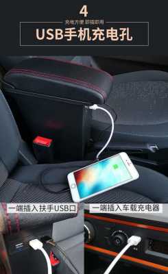 五菱宏光mini马卡龙扶手箱怎么安装?五菱宏光扶手箱安装-图3 五菱宏光mini马卡龙扶手箱怎么安装?五菱宏光扶手箱安装-图3