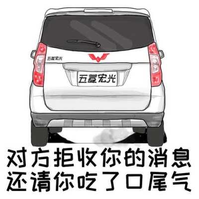 五菱宏光来了搞笑段子?五菱宏光 秋名山段子-图2 五菱宏光来了搞笑段子?五菱宏光 秋名山段子-图2