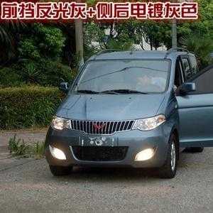 谁知道五菱荣光贴膜多少钱,不要太好的就可以?五菱宏光s前挡风玻璃贴膜多少钱-图2 谁知道五菱荣光贴膜多少钱,不要太好的就可以?五菱宏光s前挡风玻璃贴膜多少钱-图2