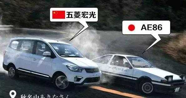 五菱宏光s1在秋名山怎么成名的?五菱宏光秋名山搞笑-图3 五菱宏光s1在秋名山怎么成名的?五菱宏光秋名山搞笑-图3