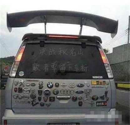 五菱宏光s1在秋名山怎么成名的?五菱宏光秋名山搞笑-图2 五菱宏光s1在秋名山怎么成名的?五菱宏光秋名山搞笑-图2