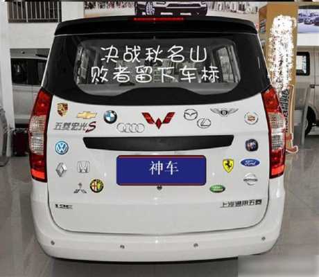五菱宏光为什么被戏称为“秋名山神车”?五菱宏光神车秋名山-图3 五菱宏光为什么被戏称为“秋名山神车”?五菱宏光神车秋名山-图3