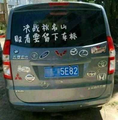 五菱宏光为什么被戏称为“秋名山神车”?五菱宏光神车秋名山-图2 五菱宏光为什么被戏称为“秋名山神车”?五菱宏光神车秋名山-图2