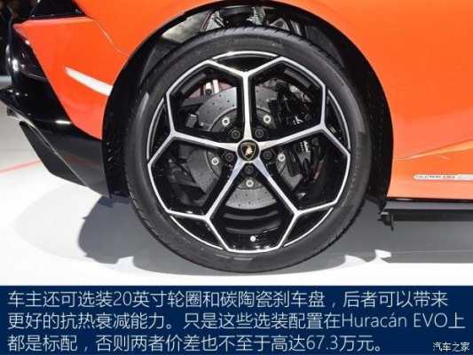 兰博基尼大牛轮胎照片（兰博基尼轮胎型号大全）