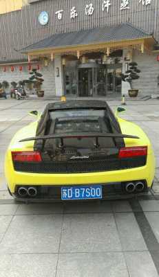 扬州兰博基尼(常州兰博基尼)-图3 扬州兰博基尼(常州兰博基尼)-图3