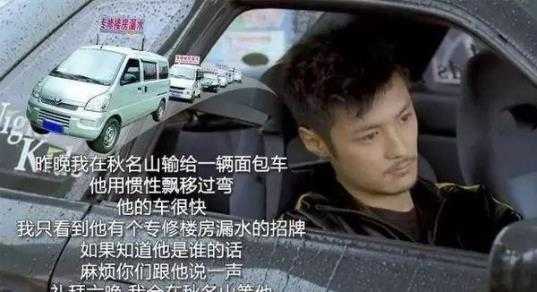 高德地图提示秋名山车神什么意思?秋名山五菱宏光的梗-图2 高德地图提示秋名山车神什么意思?秋名山五菱宏光的梗-图2