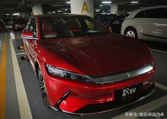 比亚迪汉超越兰博基尼(萝卜报告试驾比亚迪汉)-图3 比亚迪汉超越兰博基尼(萝卜报告试驾比亚迪汉)-图3