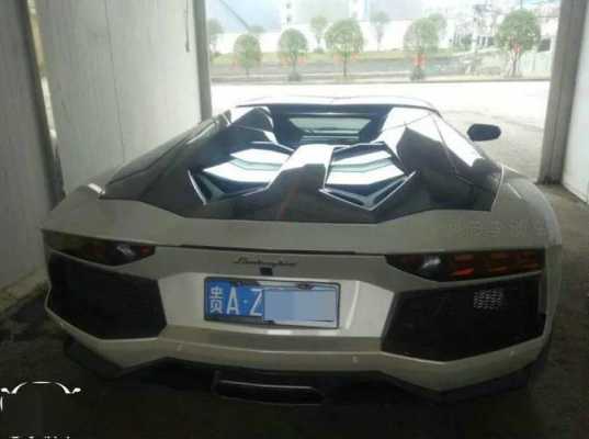 贵阳兰博基尼烧毁(贵阳兰博基尼4s店)-图3 贵阳兰博基尼烧毁(贵阳兰博基尼4s店)-图3