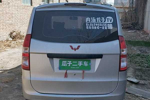 300元油跑600公里是不是很给力?衡水五菱宏光4s店-图1 300元油跑600公里是不是很给力?衡水五菱宏光4s店-图1