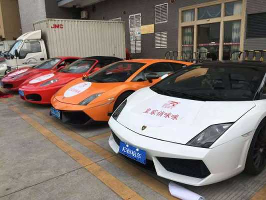 租兰博基尼押金(租兰博基尼押金多少钱一天)-图2 租兰博基尼押金(租兰博基尼押金多少钱一天)-图2