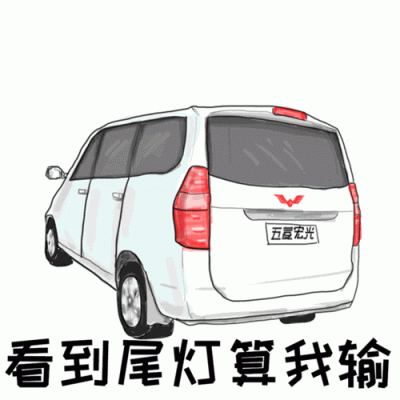 五菱宏光屏幕上有个感叹号一闪一闪的怎么回事?五菱宏光gif-图1 五菱宏光屏幕上有个感叹号一闪一闪的怎么回事?五菱宏光gif-图1