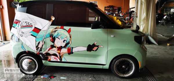 宏光miniev痛车贴能备案吗?五菱宏光s救护车-图3 宏光miniev痛车贴能备案吗?五菱宏光s救护车-图3
