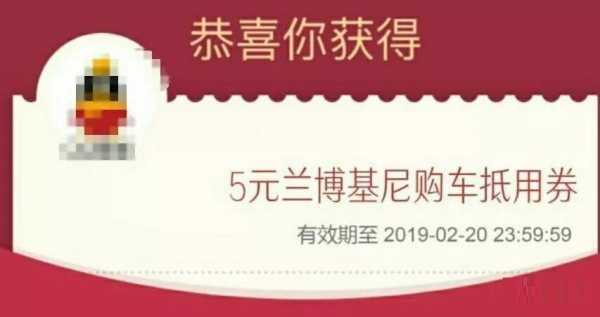 兰博基尼购车流程(兰博基尼购车验资)-图3 兰博基尼购车流程(兰博基尼购车验资)-图3