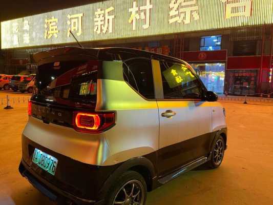 五菱宏光mini马卡龙白天怎么关灯?五菱宏光s日行灯改装-图1 五菱宏光mini马卡龙白天怎么关灯?五菱宏光s日行灯改装-图1