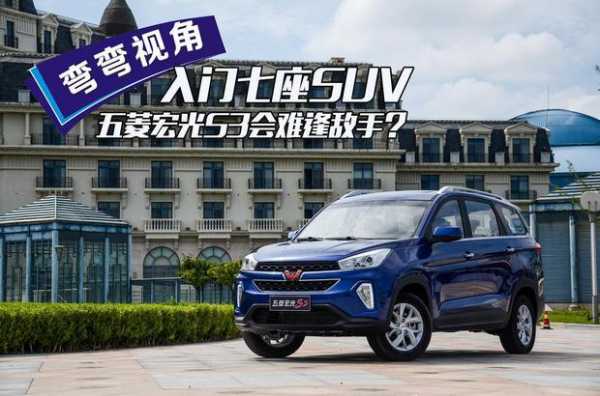 2023款五菱宏光s自动挡参数报价？五菱宏光自动档价格