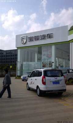 内陆城市群有哪些?平凉五菱宏光s店-图2 内陆城市群有哪些?平凉五菱宏光s店-图2