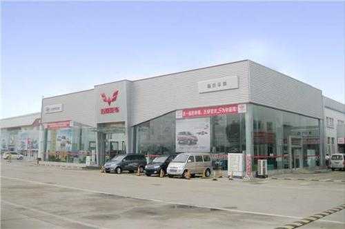 五菱虎临沂有专卖店?临沂五菱宏光4s店-图1 五菱虎临沂有专卖店?临沂五菱宏光4s店-图1