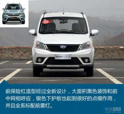 昌河福瑞达M50S怎么样啊?福瑞达m50和五菱宏光s对比-图1 昌河福瑞达M50S怎么样啊?福瑞达m50和五菱宏光s对比-图1