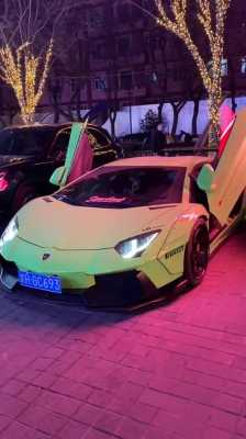 开兰博基尼下乡(开兰博基尼有钱吗)-图3 开兰博基尼下乡(开兰博基尼有钱吗)-图3