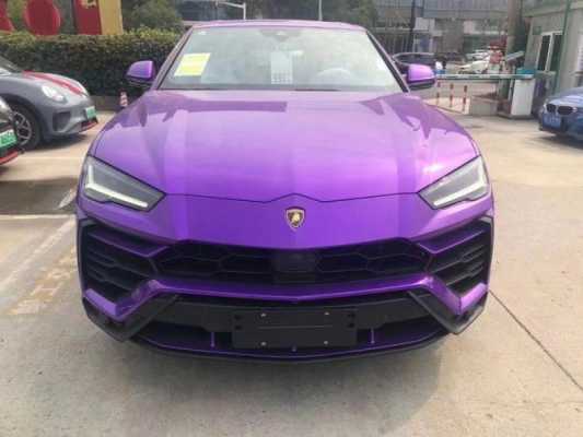 兰博基尼紫色的(兰博基尼紫色的车)-图3 兰博基尼紫色的(兰博基尼紫色的车)-图3