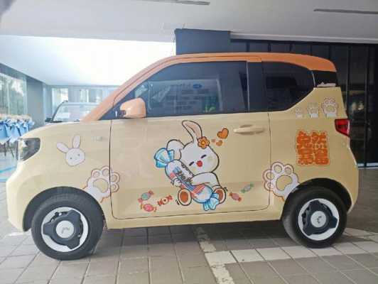 五菱宏光mini改色费用？低配五菱宏光改装