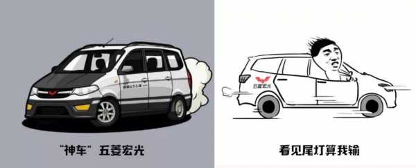 五菱宏光为什么被称为“秋名山神车”你都知道吗?五菱宏光平价-图2 五菱宏光为什么被称为“秋名山神车”你都知道吗?五菱宏光平价-图2