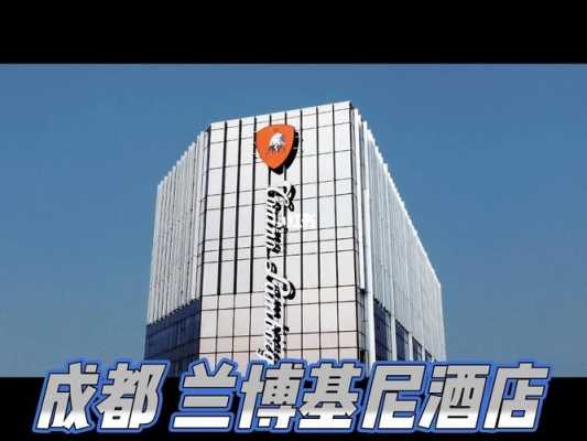 自贡兰博基尼(自贡兰博基尼酒店地址)-图2 自贡兰博基尼(自贡兰博基尼酒店地址)-图2