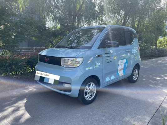 五菱宏光mini ev 分期划算吗？五菱宏光贷款首付多少