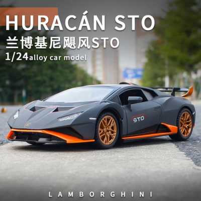 兰博基尼huracanlb模型（兰博基尼huracan百度百科）