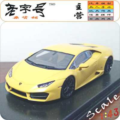兰博基尼huracanlb模型(兰博基尼huracan百度百科)-图3 兰博基尼huracanlb模型(兰博基尼huracan百度百科)-图3