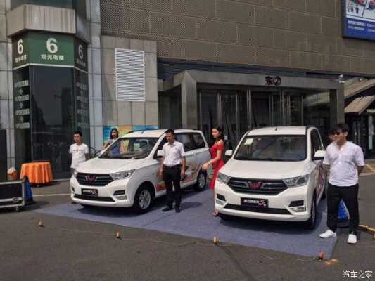 五菱宝骏玻璃供应商是哪家?福州五菱宏光4s店-图3 五菱宝骏玻璃供应商是哪家?福州五菱宏光4s店-图3