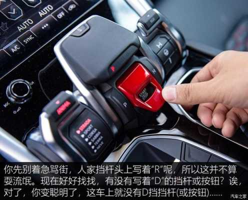 兰博基尼urus怎么换档(兰博基尼urus手动模式)-图2 兰博基尼urus怎么换档(兰博基尼urus手动模式)-图2