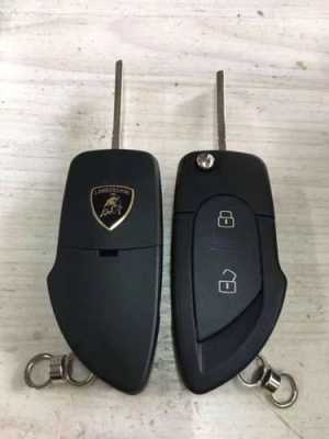 上海兰博基尼大牛钥匙(兰博基尼的车钥匙是什么样子)-图2 上海兰博基尼大牛钥匙(兰博基尼的车钥匙是什么样子)-图2