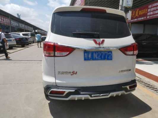 张掖到西宁的高速公路通车了吗?西宁二手车五菱宏光s1-图2 张掖到西宁的高速公路通车了吗?西宁二手车五菱宏光s1-图2