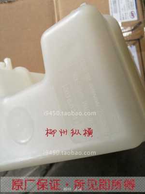 雨刮器水箱作用五菱宏光s1雨刷水箱-图2