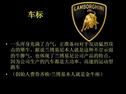 如何应聘兰博基尼公司（兰博基尼公司招聘条件）
