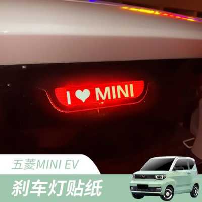 宏光mini系统故障警告灯亮红色?五菱宏光指示灯-图2 宏光mini系统故障警告灯亮红色?五菱宏光指示灯-图2