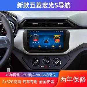 五菱宏光S1HDMI怎么用?五菱宏光s1视频播放-图3 五菱宏光S1HDMI怎么用?五菱宏光s1视频播放-图3