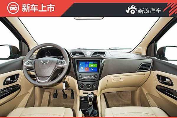 五菱宏光s1尊享版配置讲解？神车五菱宏光s1