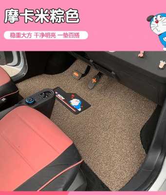 五菱宏光mini总费用?五菱宏光s脚垫全套-图1 五菱宏光mini总费用?五菱宏光s脚垫全套-图1