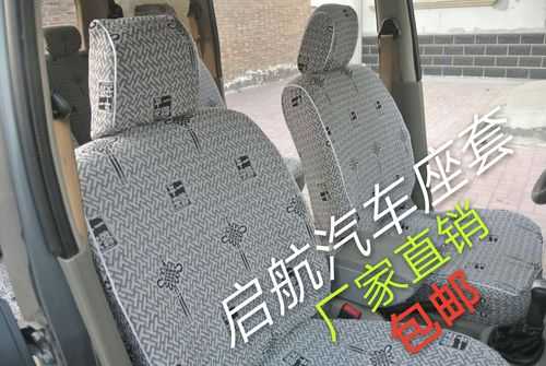 五菱荣光座椅海绵怎么拆下来?五菱宏光汽车坐垫套-图3 五菱荣光座椅海绵怎么拆下来?五菱宏光汽车坐垫套-图3