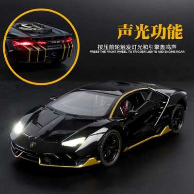 兰博基尼跑车玩具大全（兰博基尼玩具车多少钱）