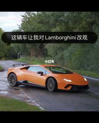 兰博基尼应聘条件(兰博基尼销售应聘条件)-图2 兰博基尼应聘条件(兰博基尼销售应聘条件)-图2