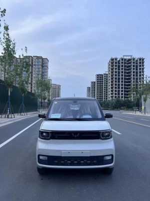 五菱宏光miniev宜宾补贴多少?宜宾二手五菱宏光-图2 五菱宏光miniev宜宾补贴多少?宜宾二手五菱宏光-图2