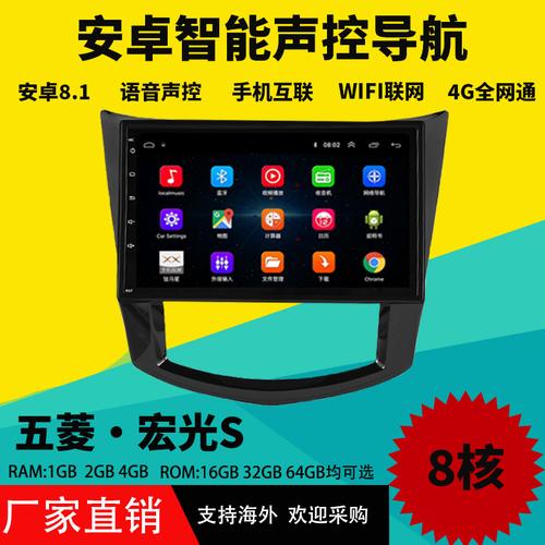 五菱宏光车载导航忘记密码怎么恢复出厂设置?五菱宏光gps导航-图2 五菱宏光车载导航忘记密码怎么恢复出厂设置?五菱宏光gps导航-图2