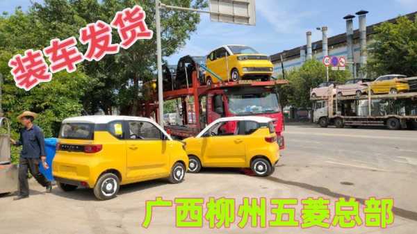 为什么柳州这么多宏光mini？广西柳州五菱宏光4s店